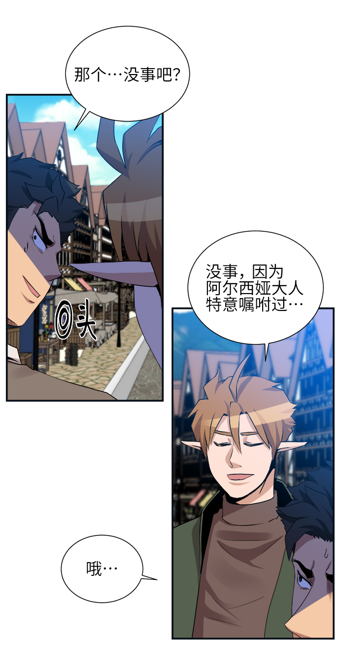 第25话26