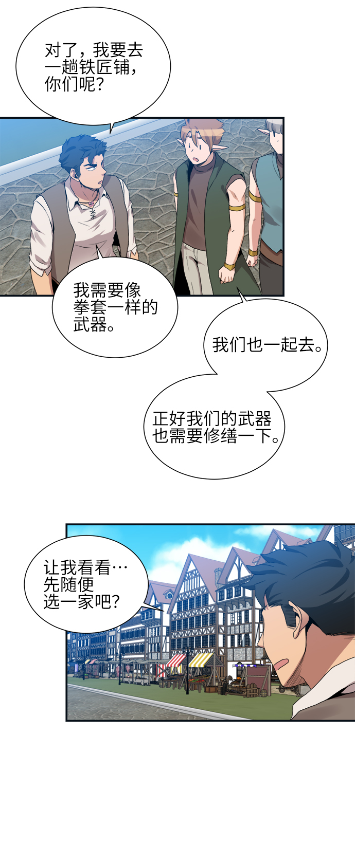 第25话28