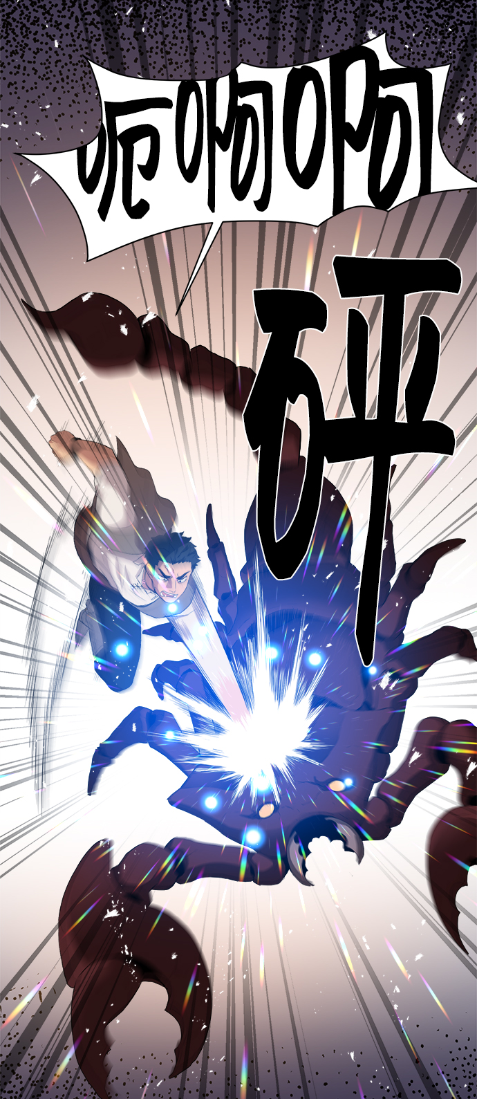 第25话3