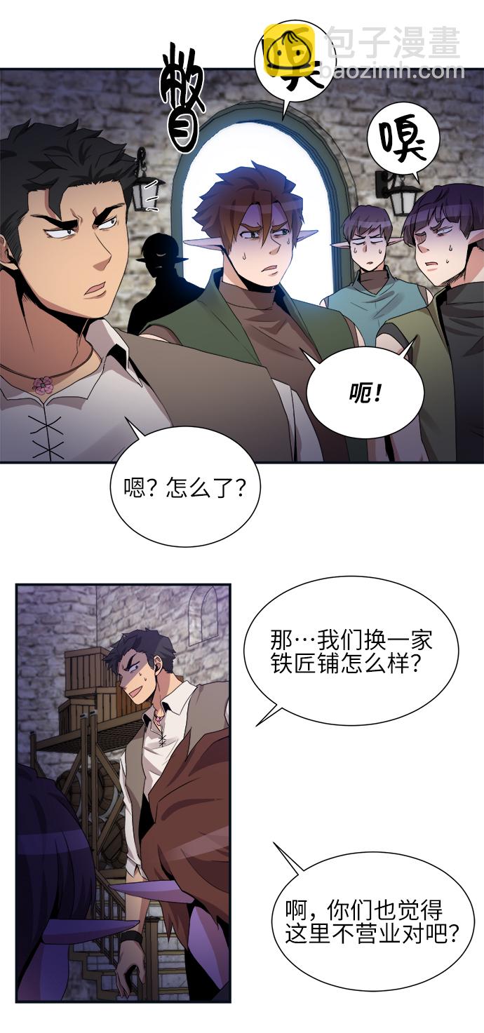 第25话30