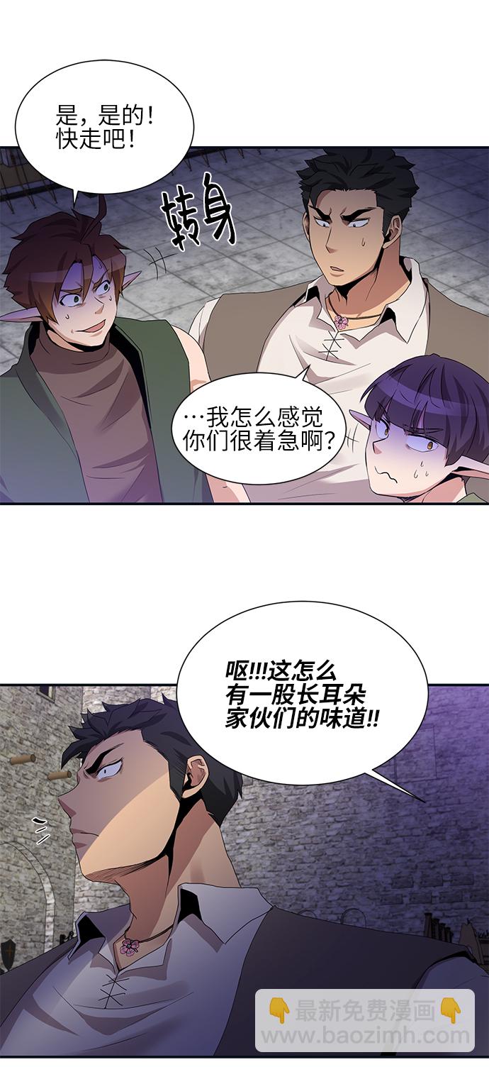 第25话31
