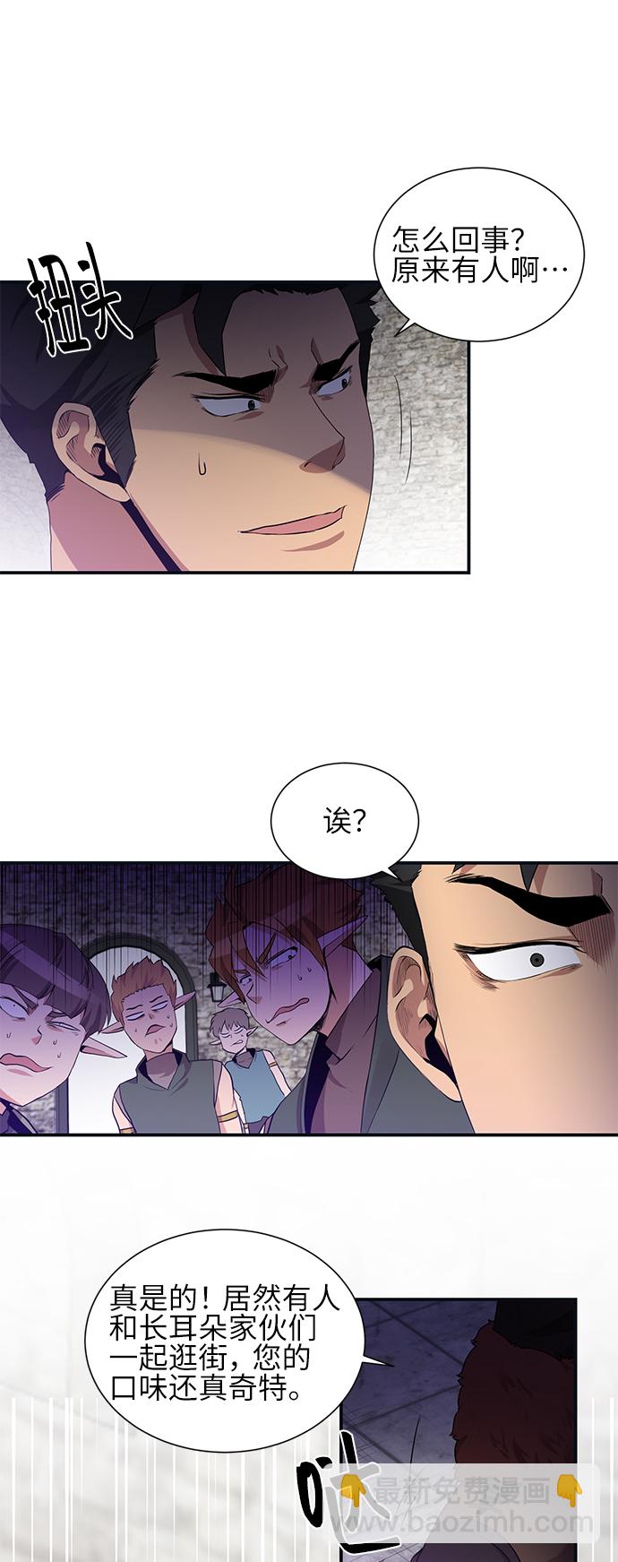 第25话32