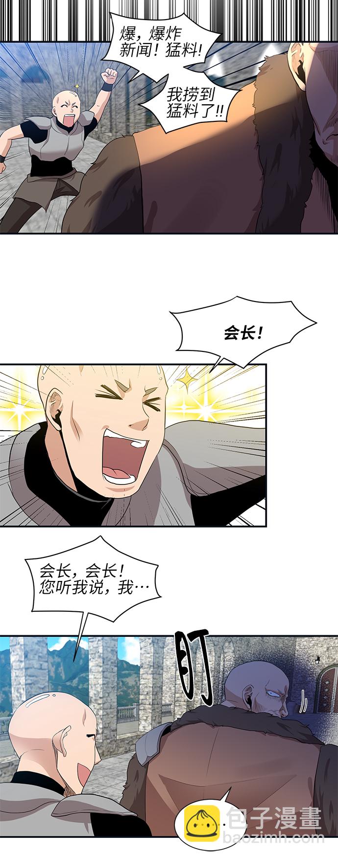 第25话36