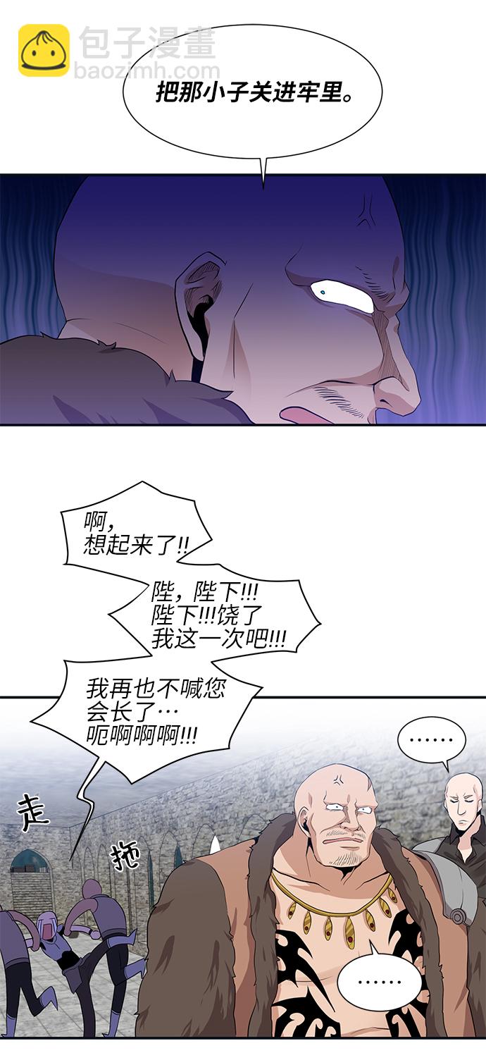 第25话37