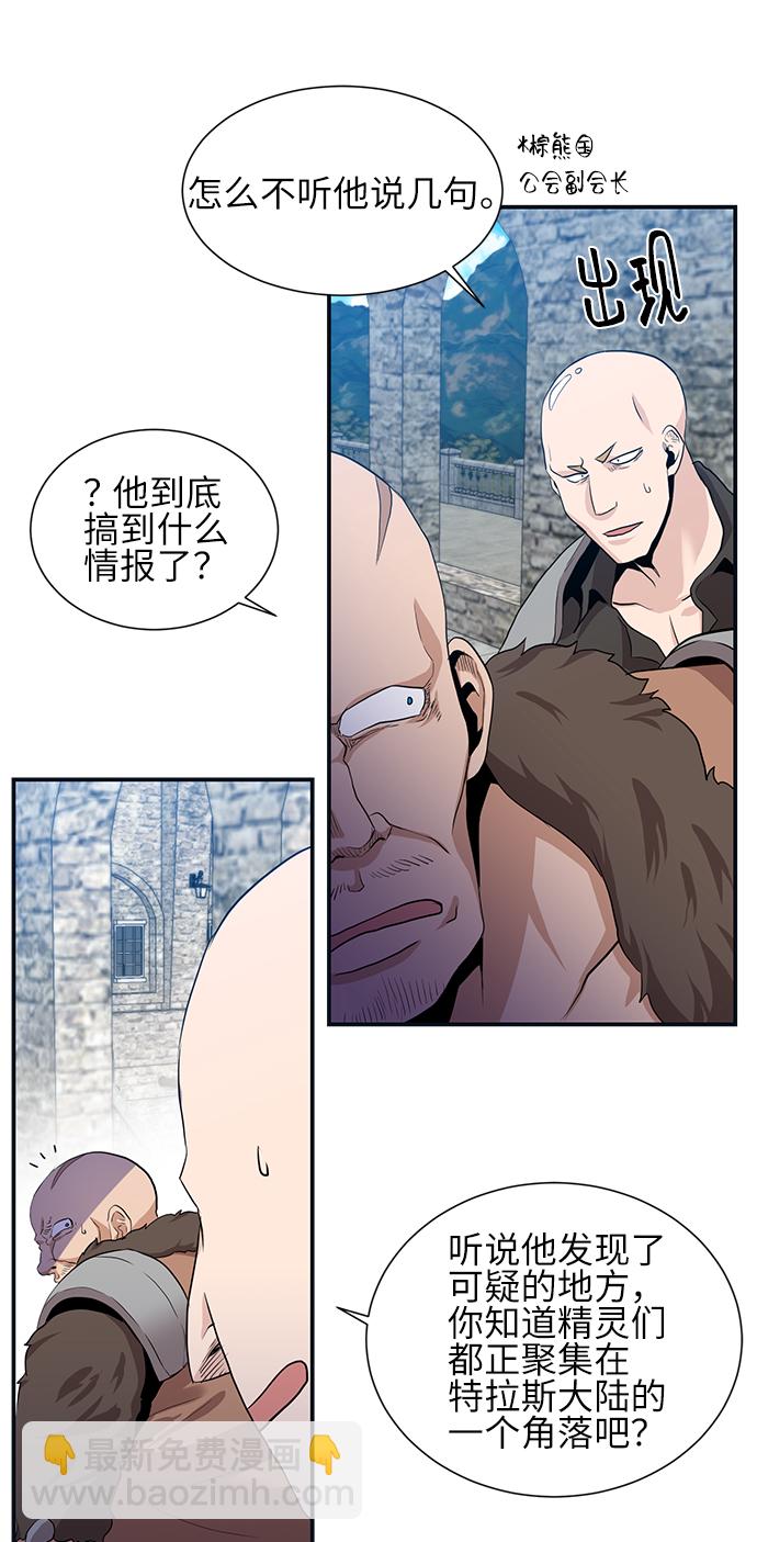 第25话38