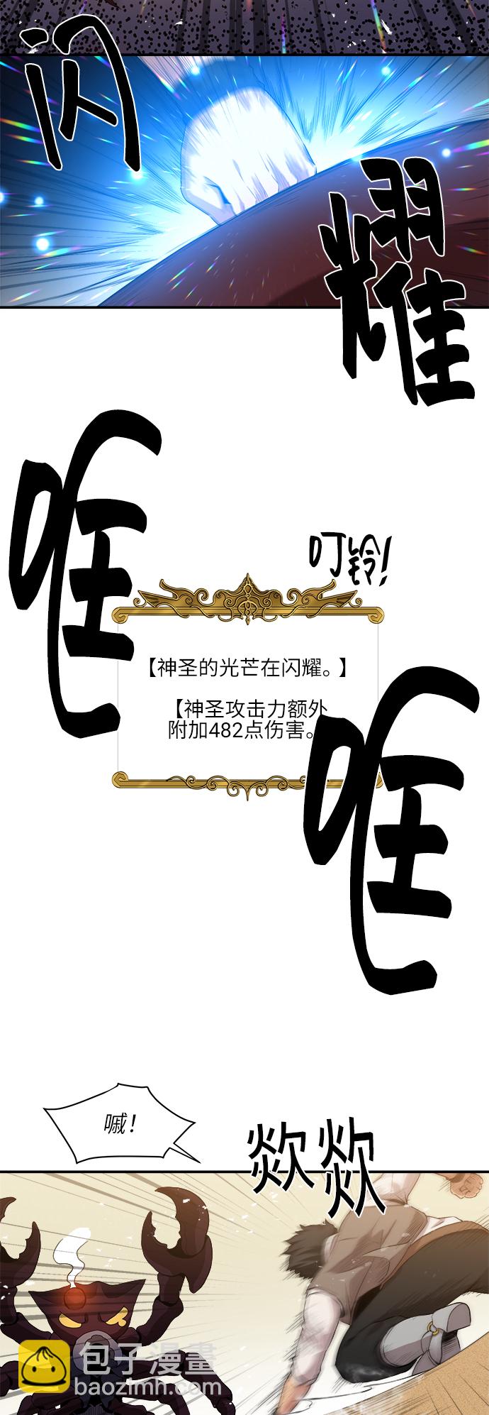 第25话4