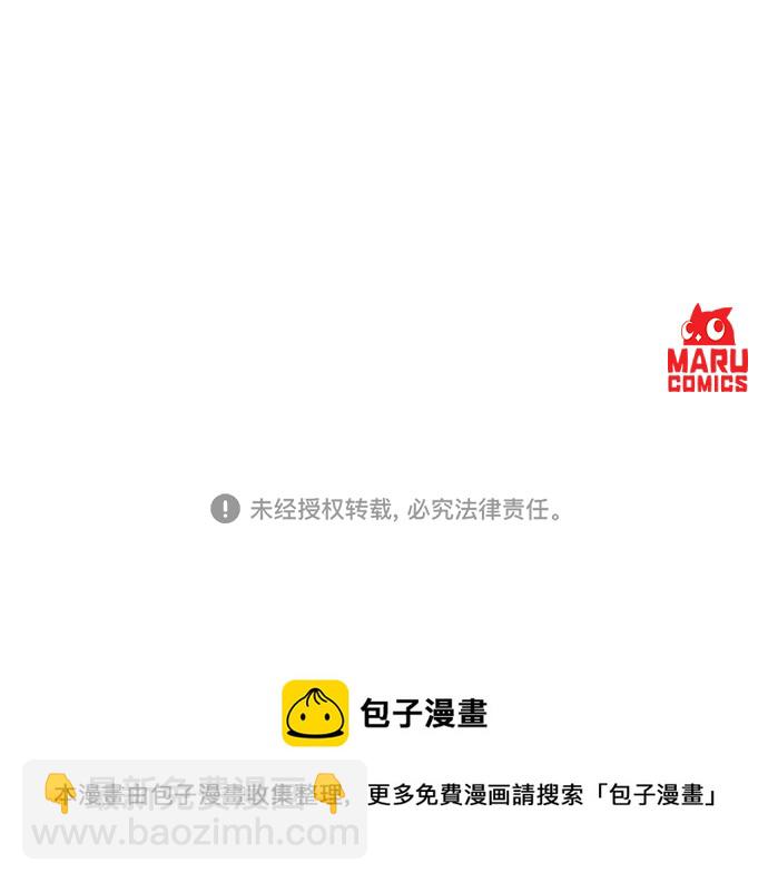 第25话43