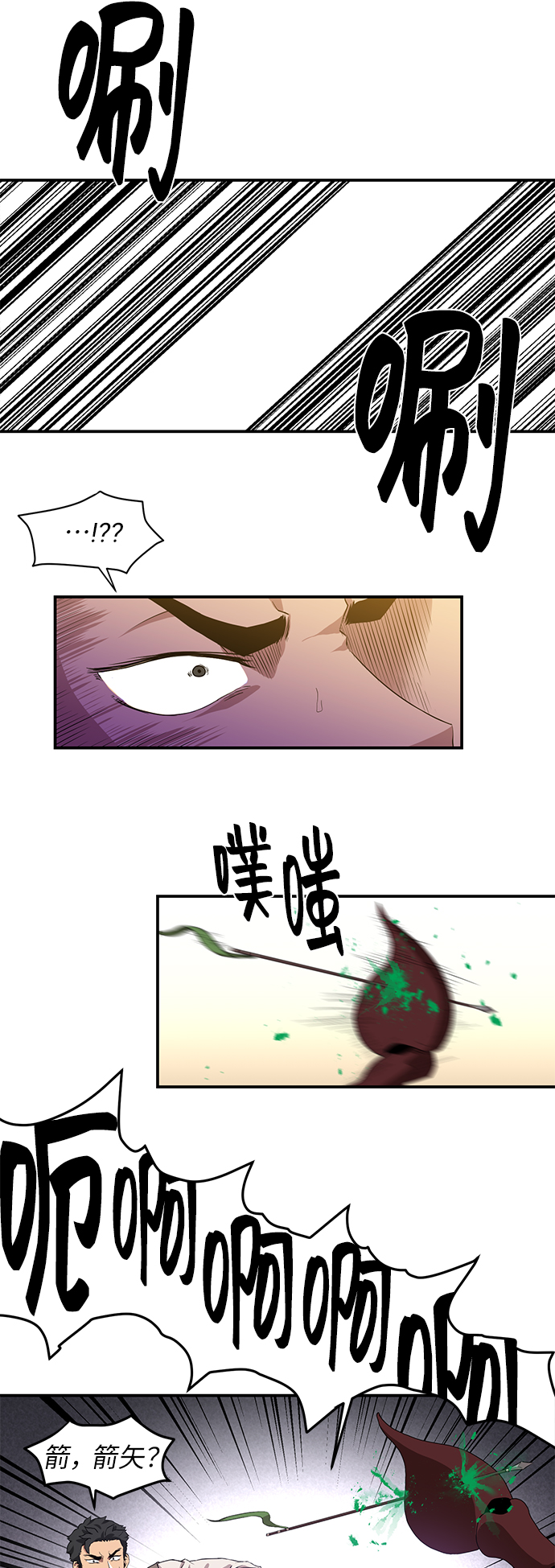 第25话9