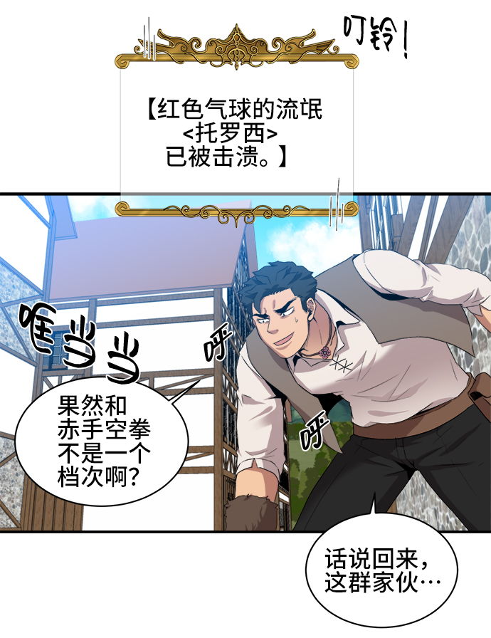 第27话12
