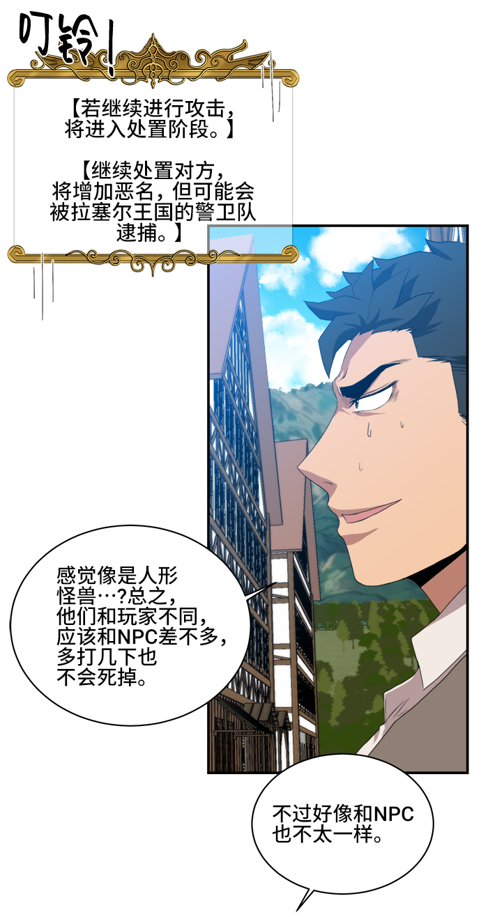 第27话13