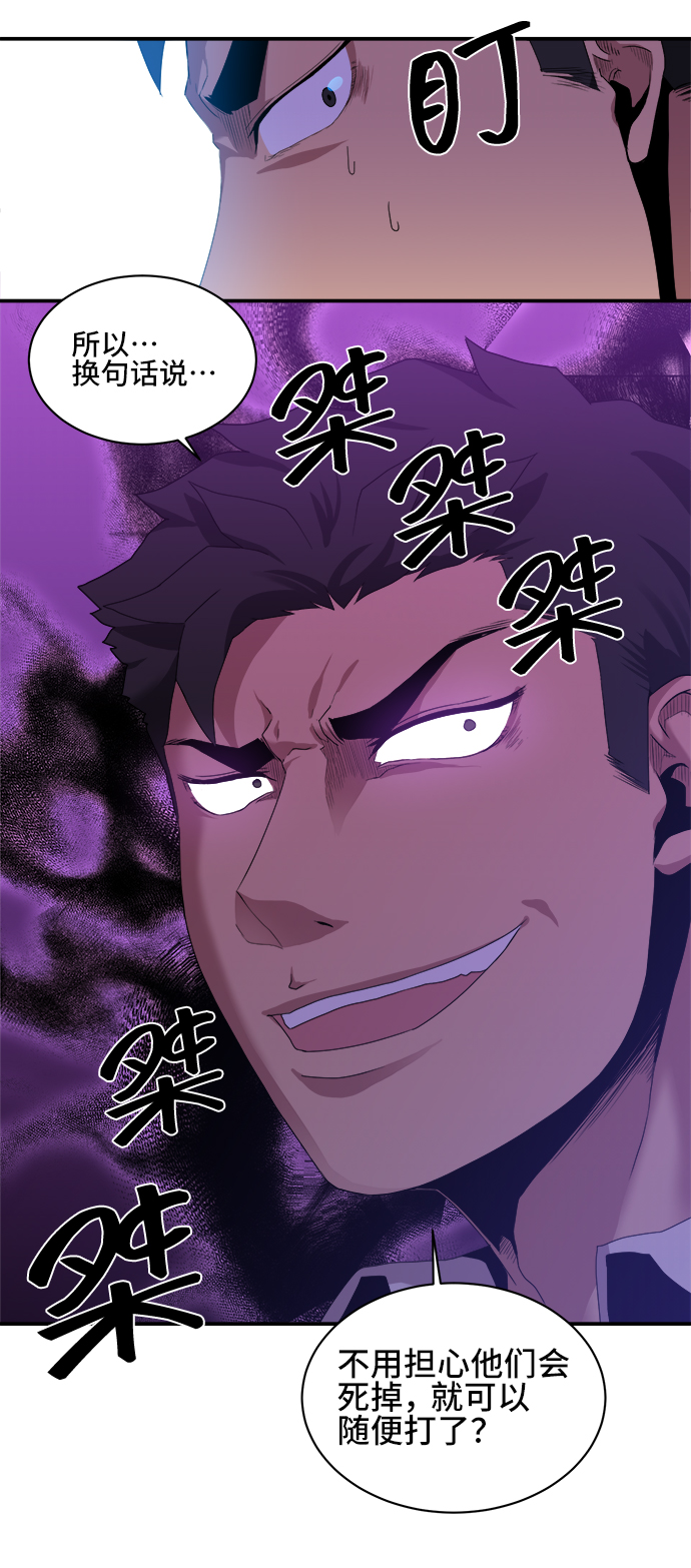 第27话14
