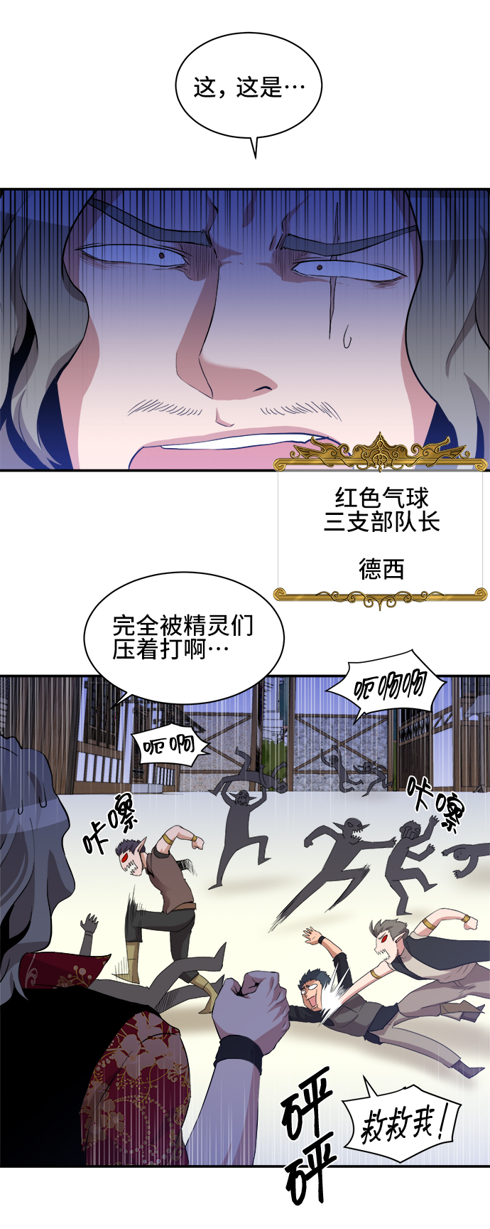 第27话16