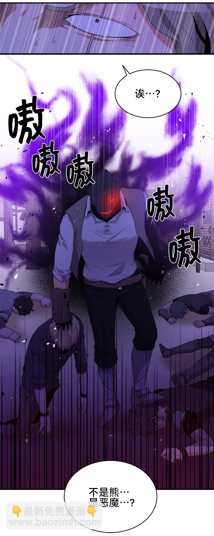 第27话18