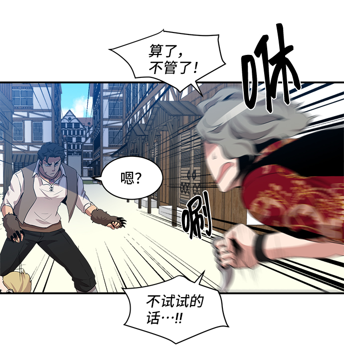 第27话19