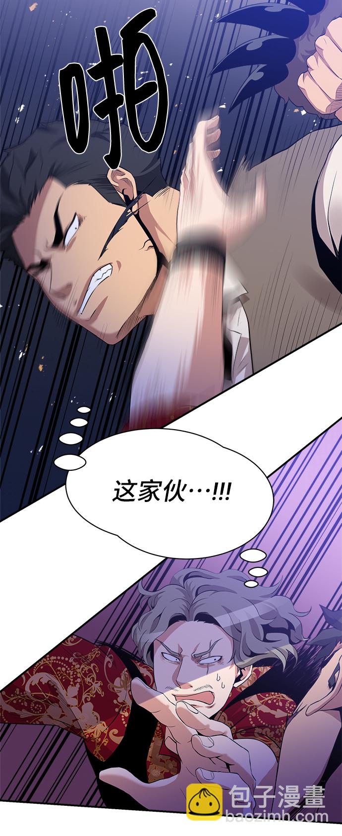 第27话23