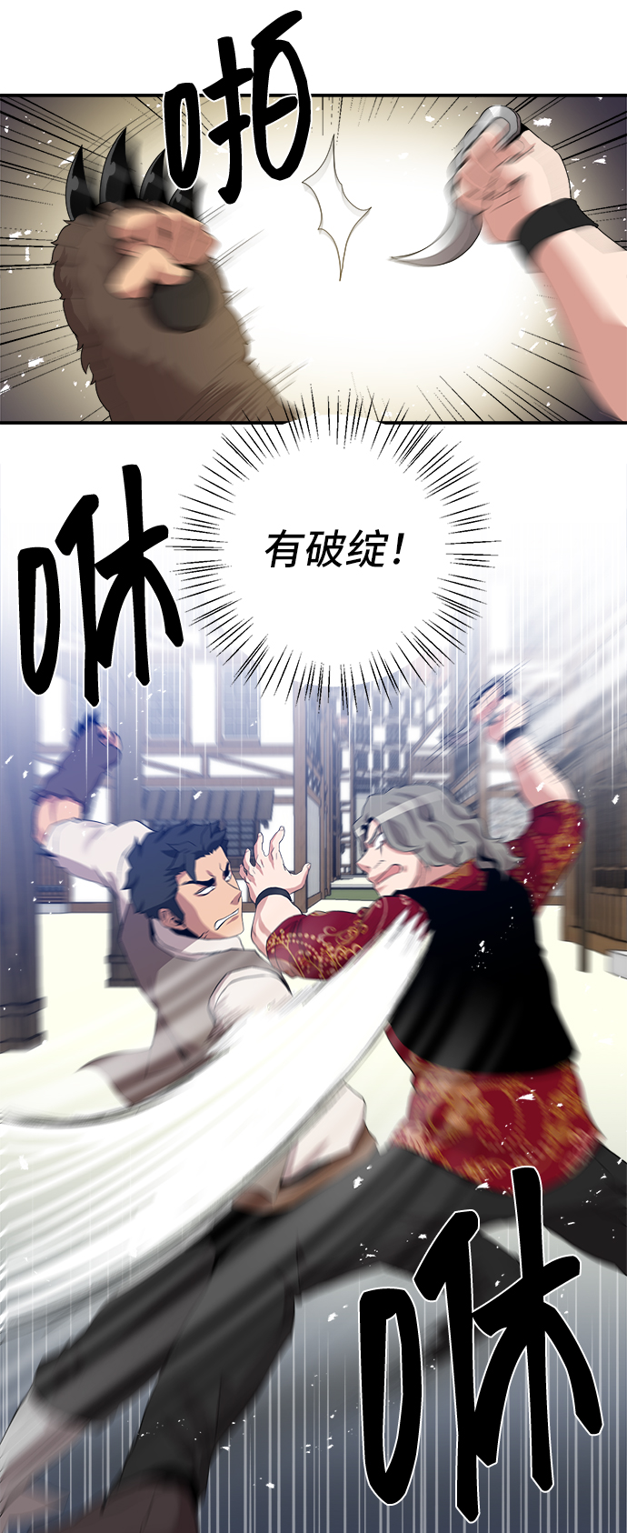 第27话26