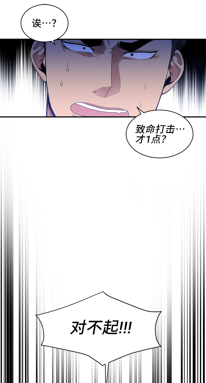 第27话28