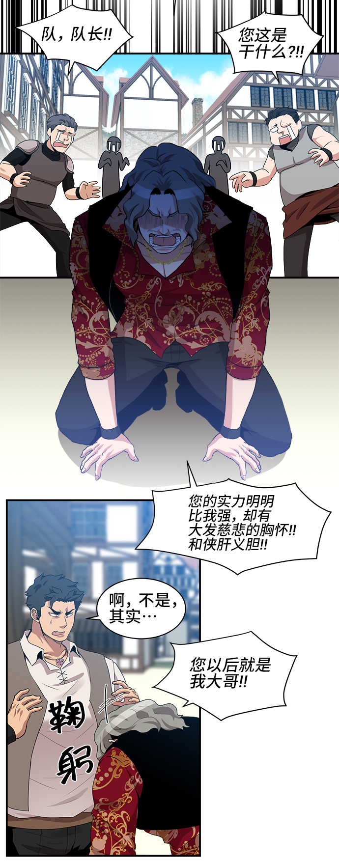 第27话29