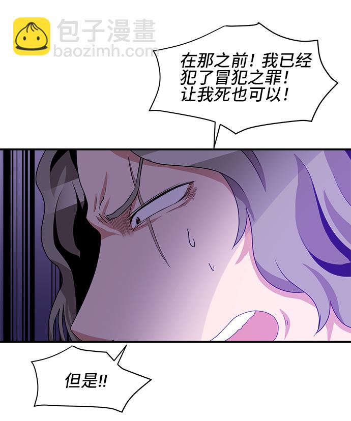 第27话30