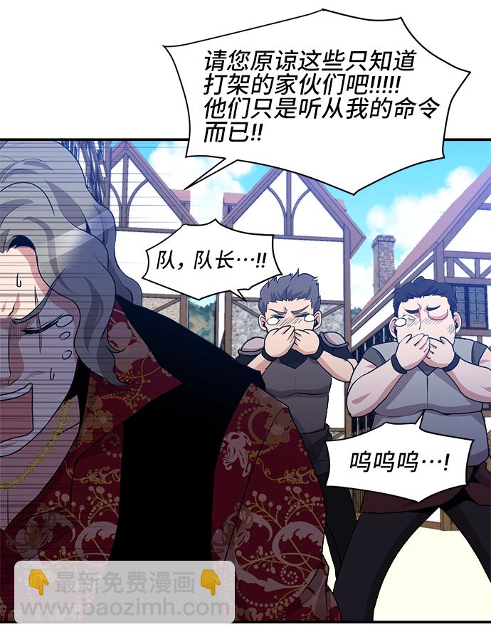 第27话31