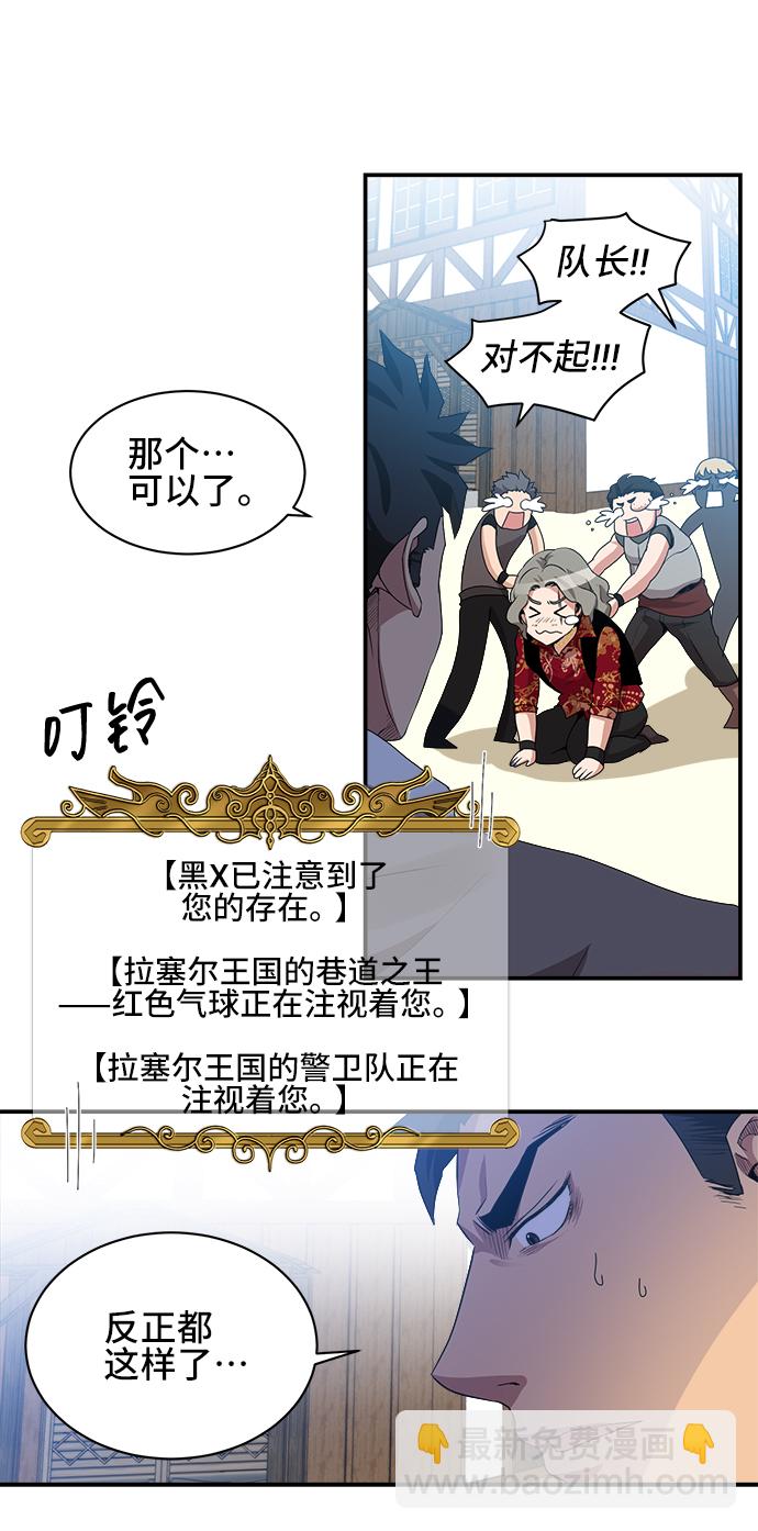 第27话32