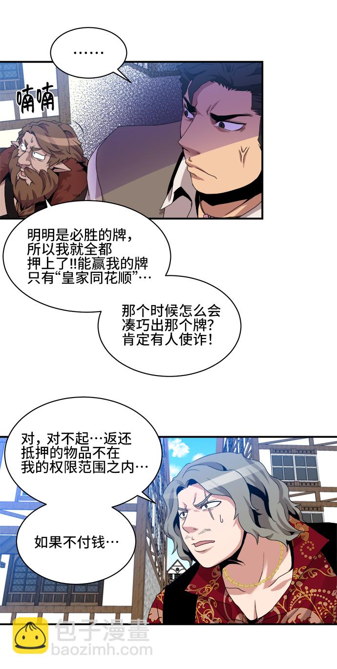 第27话34