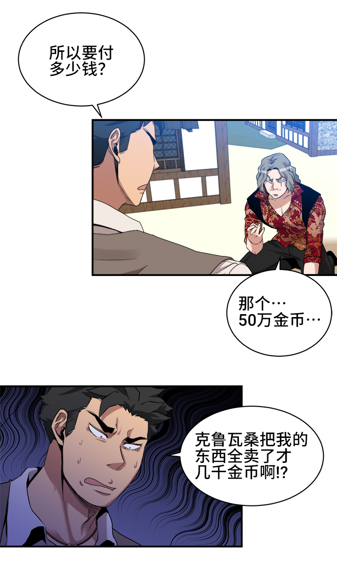 第27话35