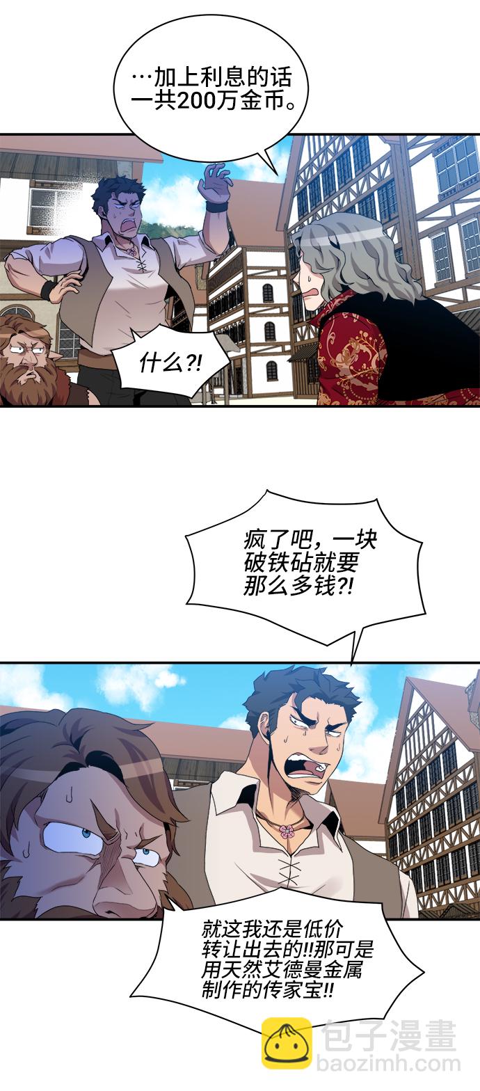第27话36