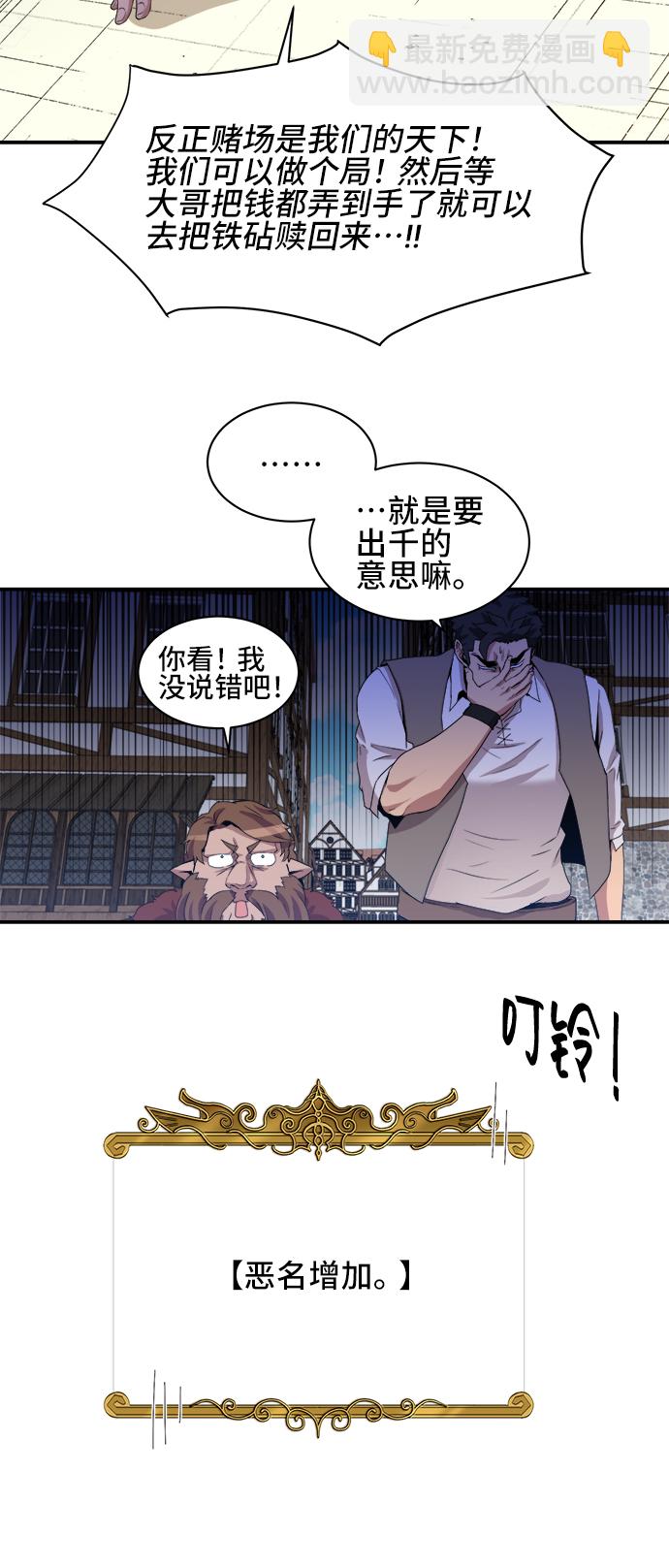 第27话39