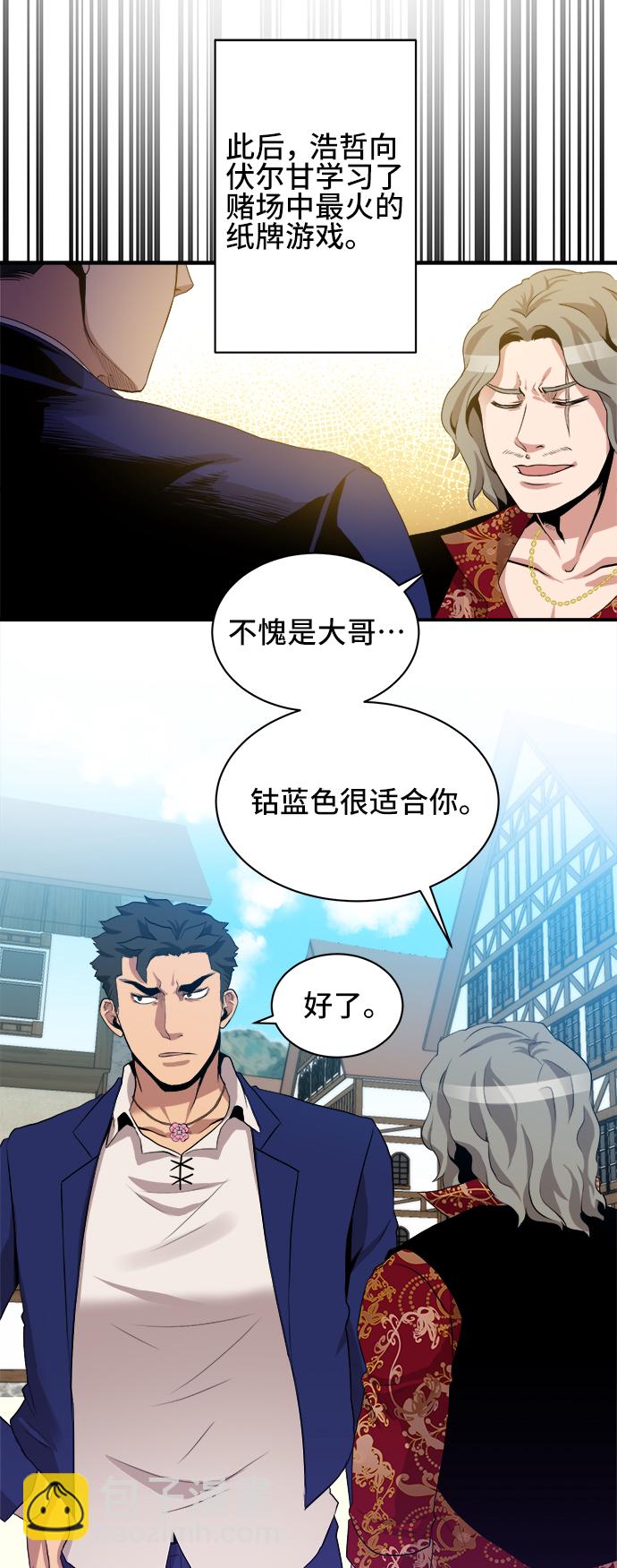 第27话41