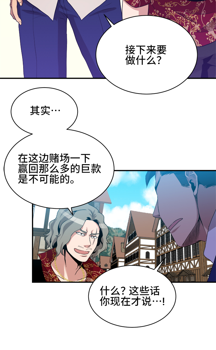 第27话42