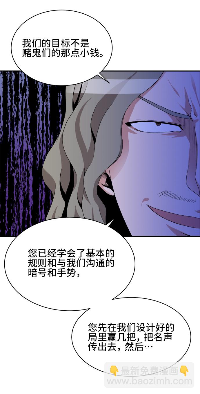 第27话43