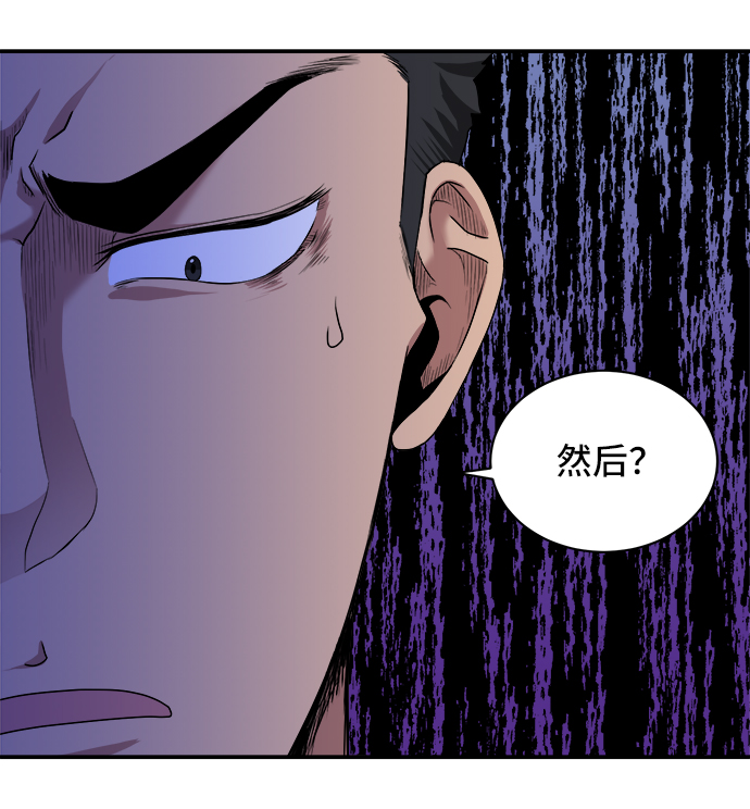 第27话44