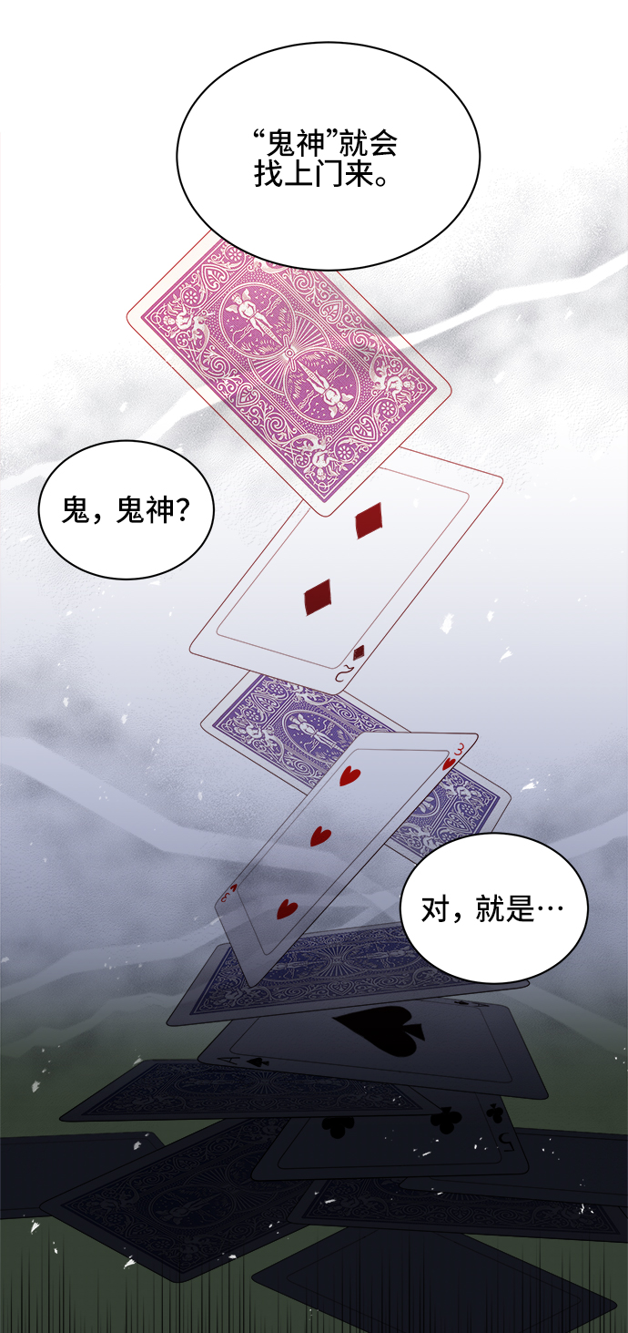 第27话45