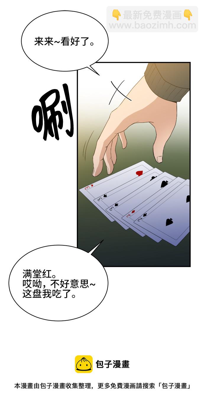 第27话49