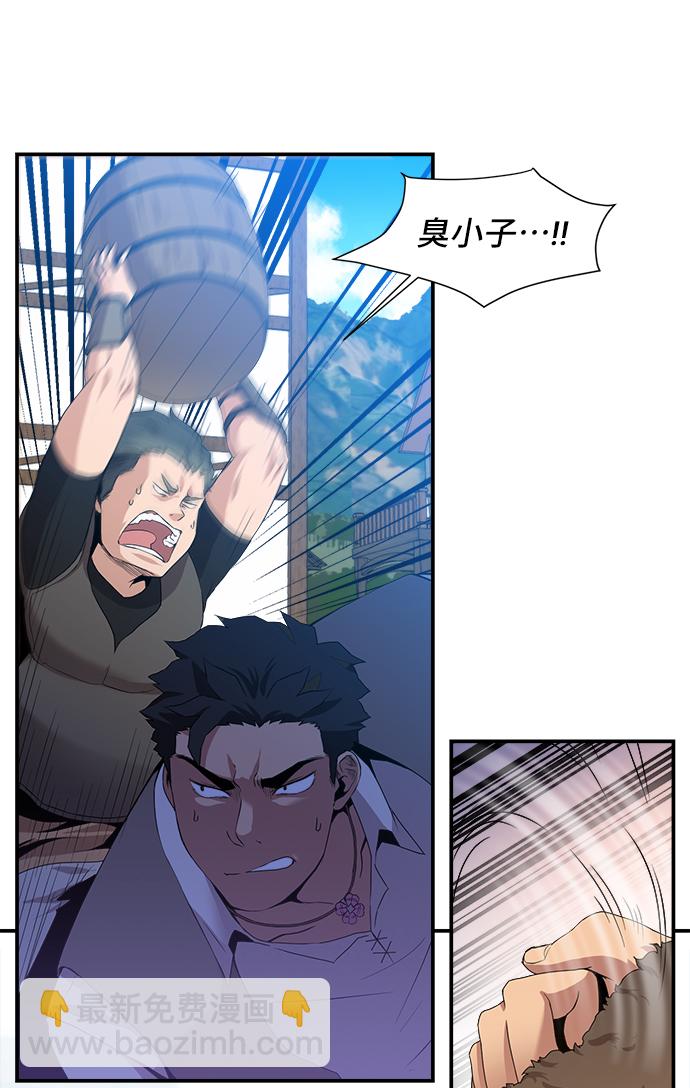 第27话5