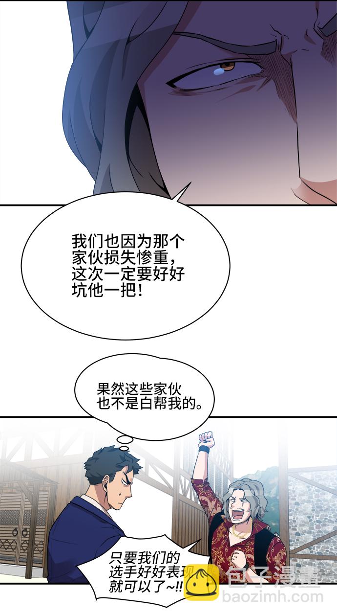 第27话51