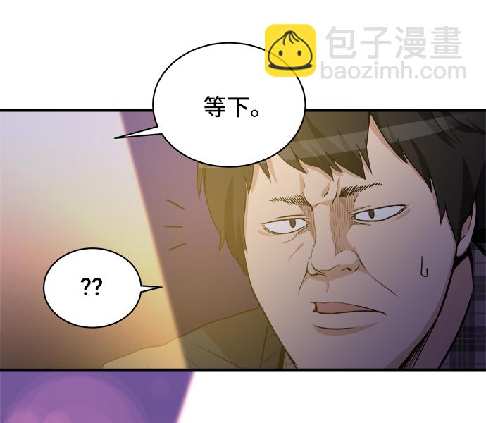 第27话55