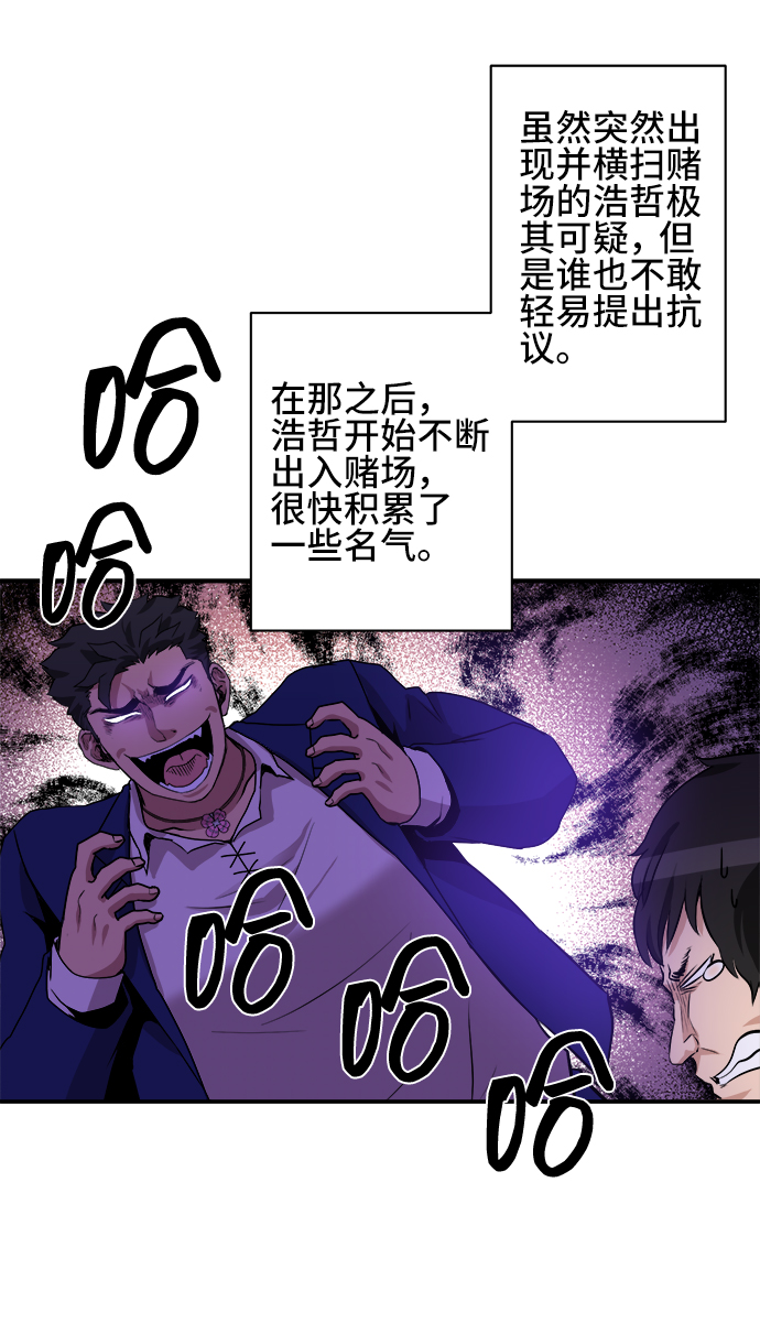 第27话61