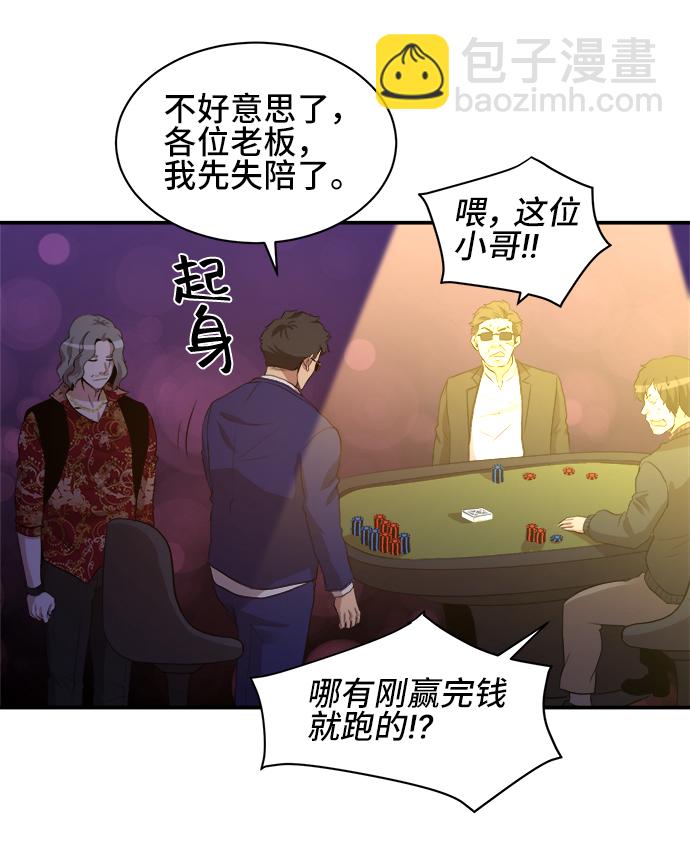 第27话63