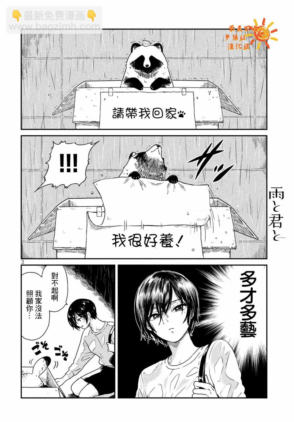 1话2