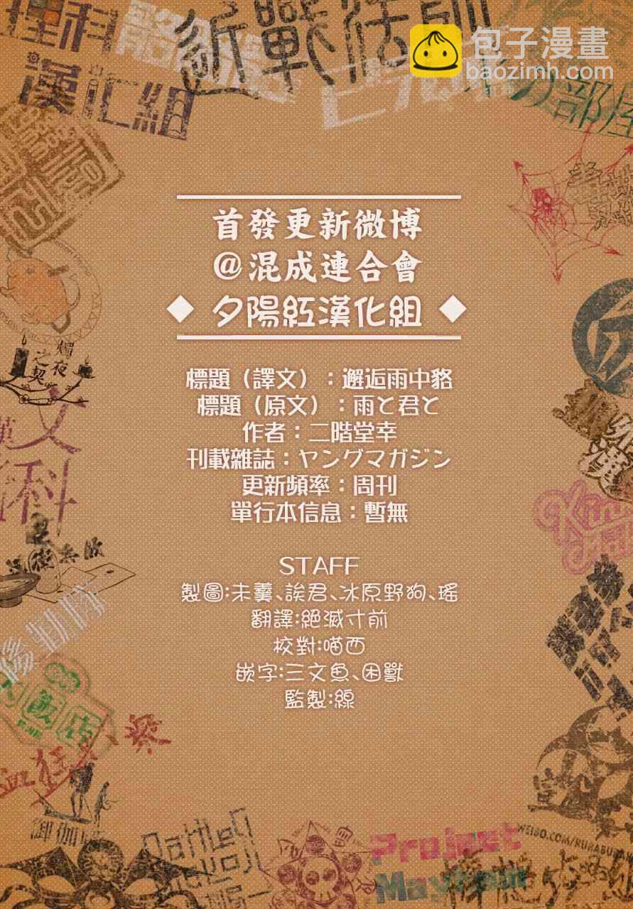 2话4