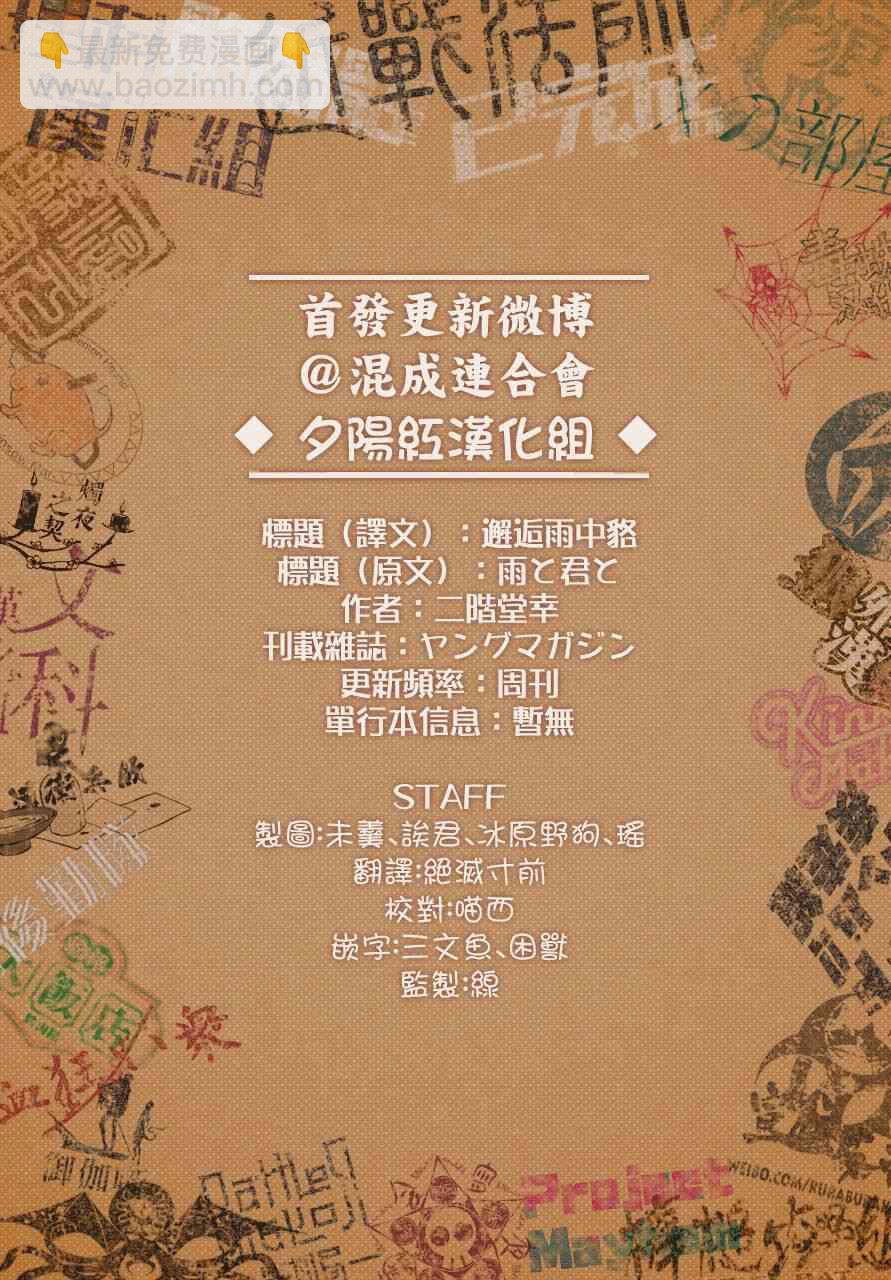 3话4