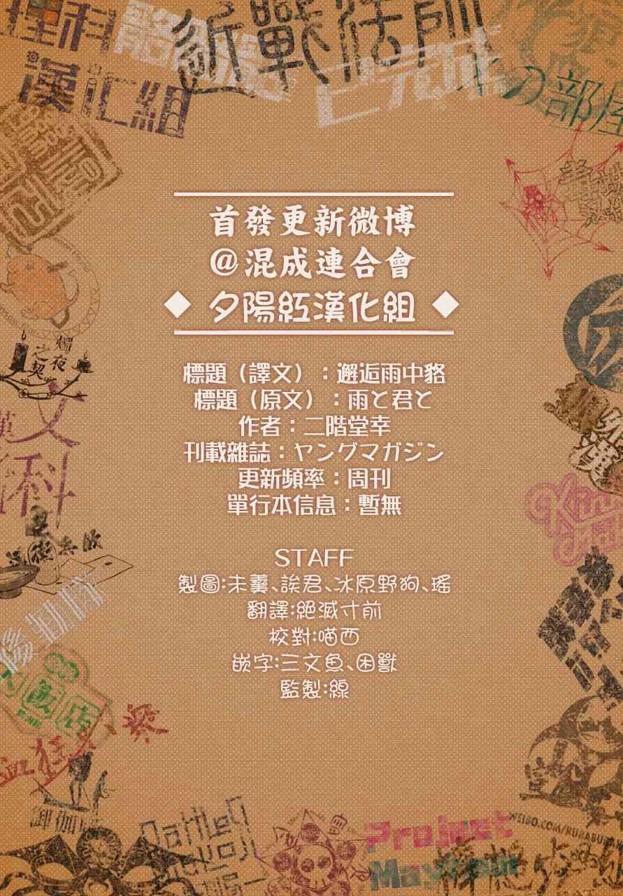 5话4