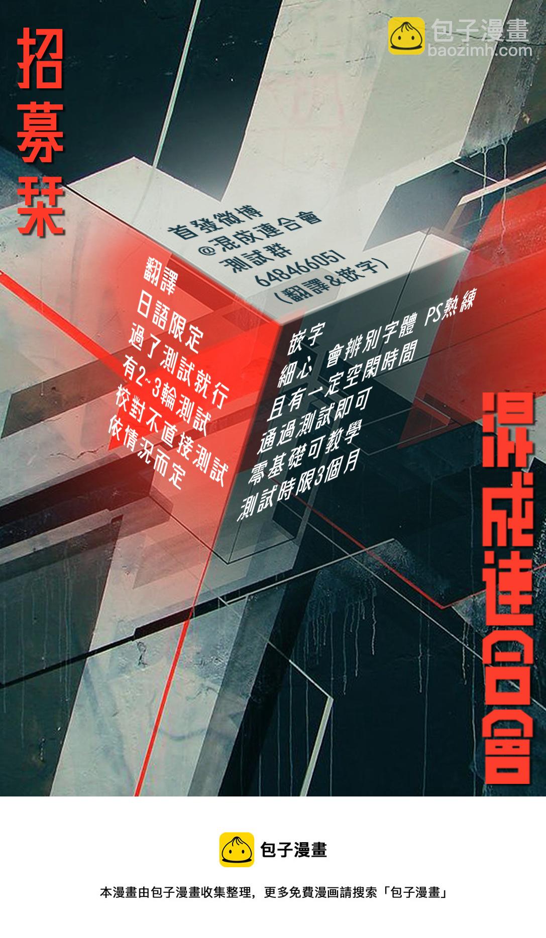 第55话4