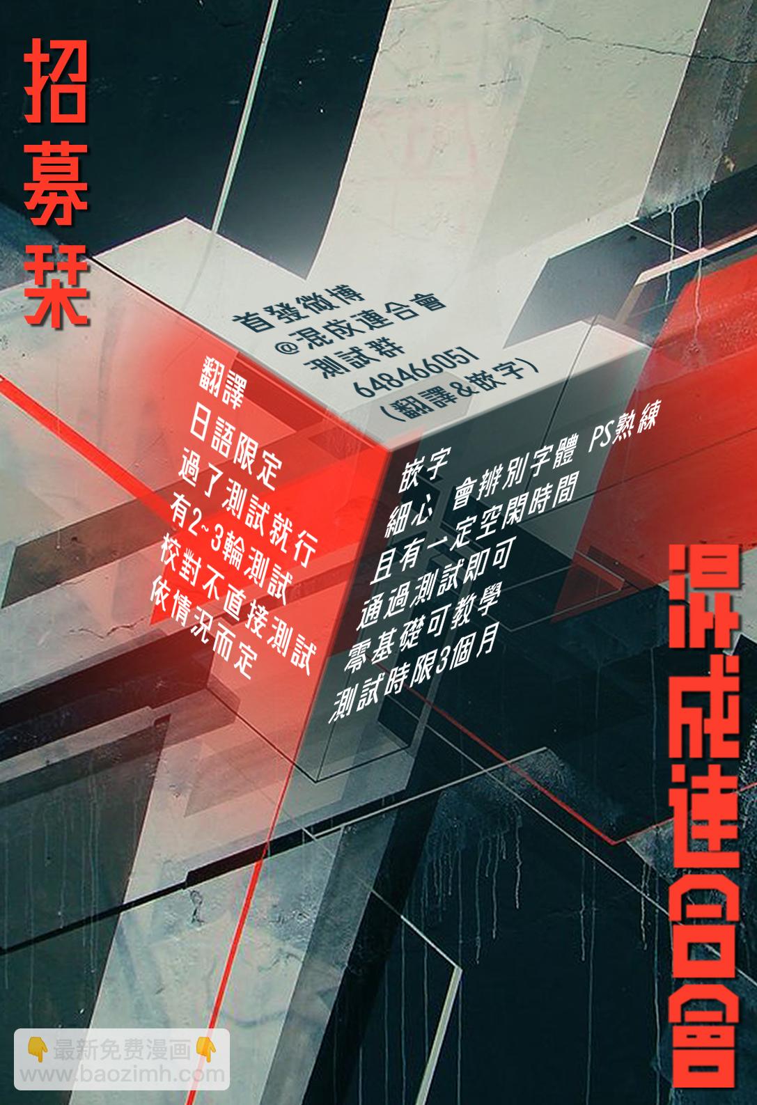 第61话21