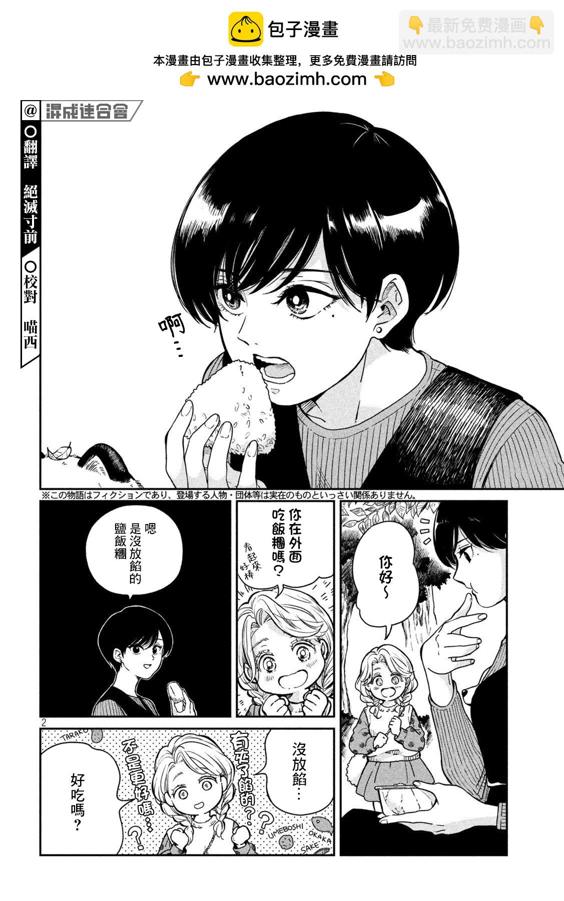 第80话1