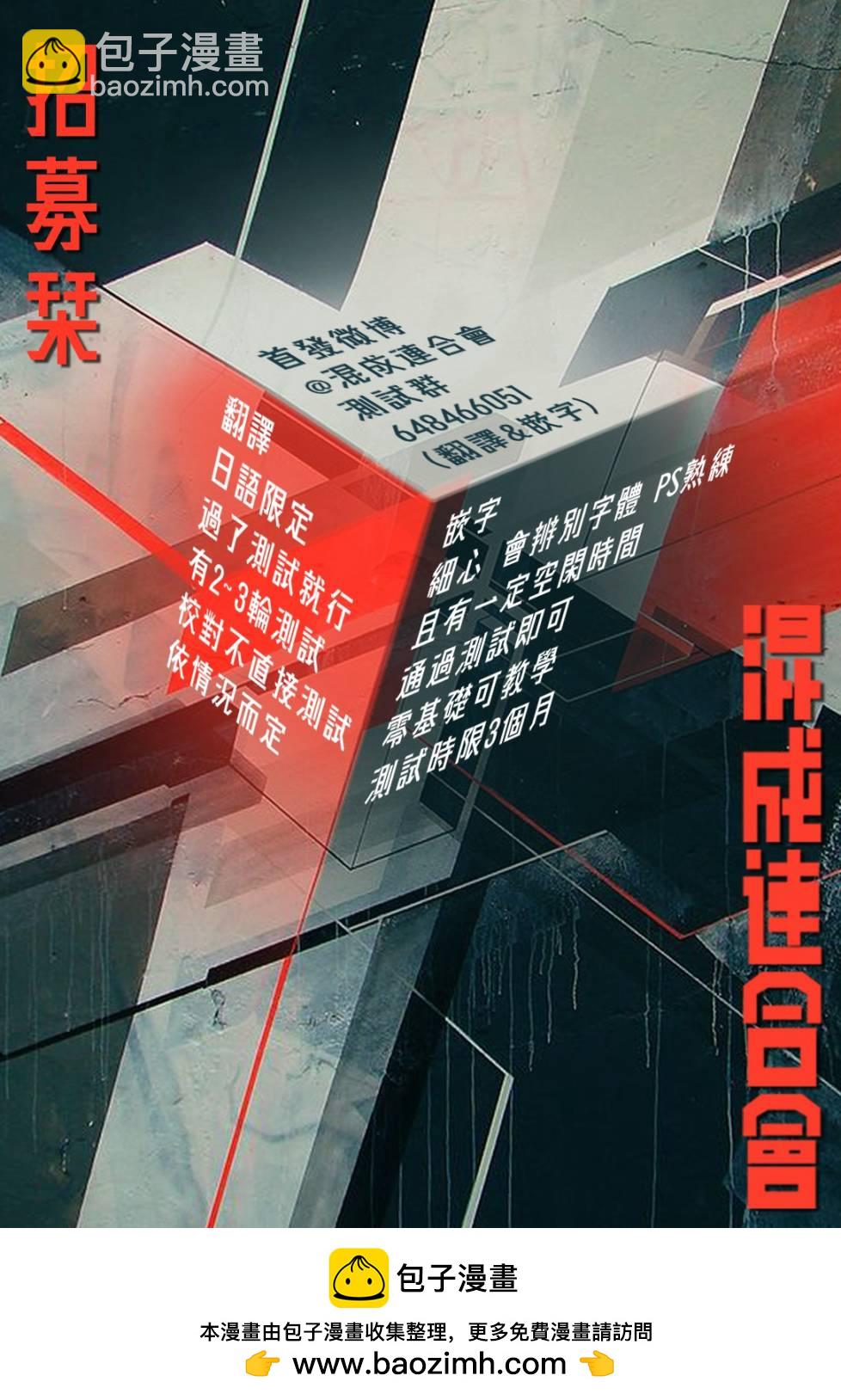 第82话4