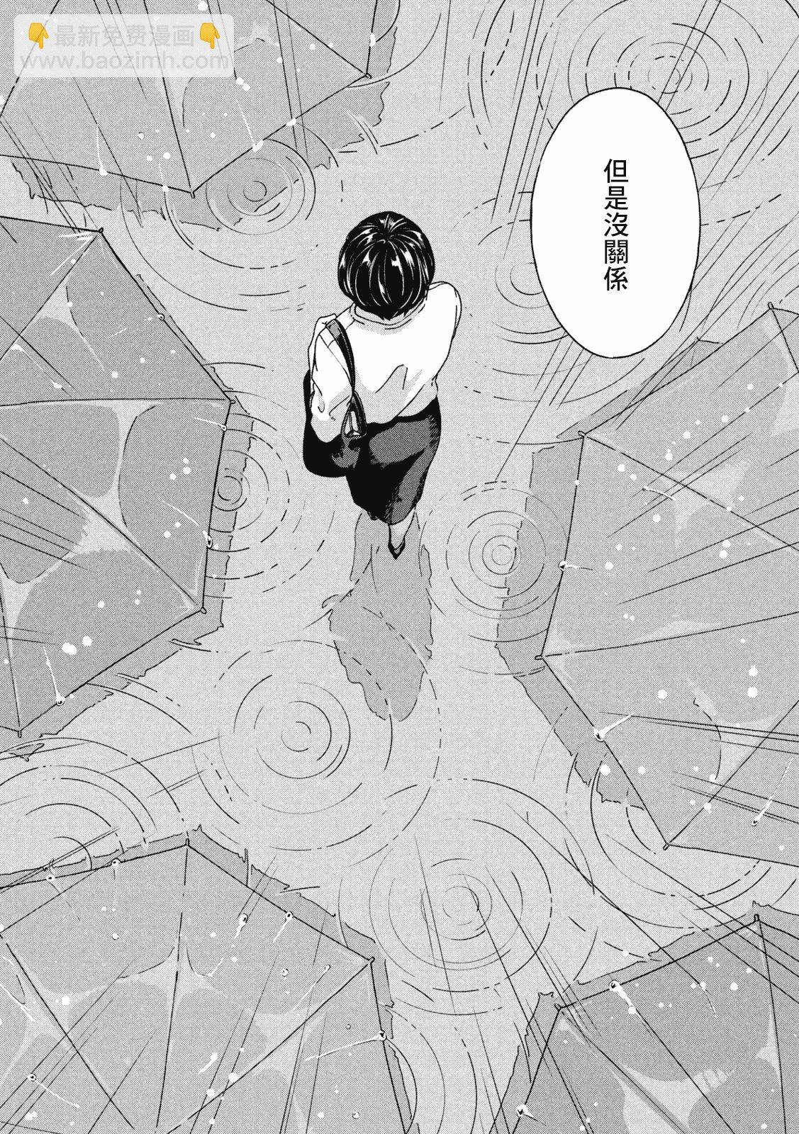 第85话16
