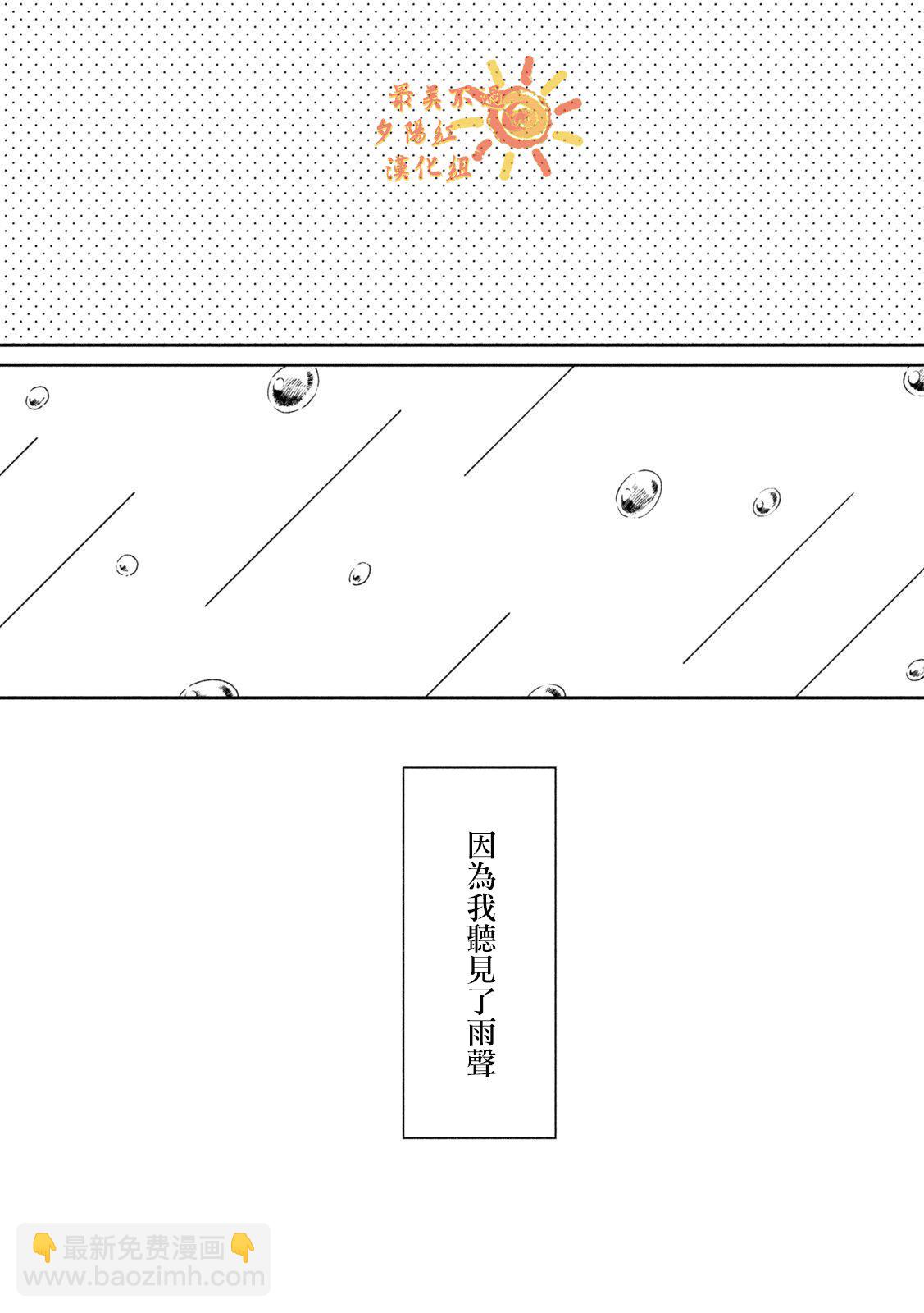 第85话17